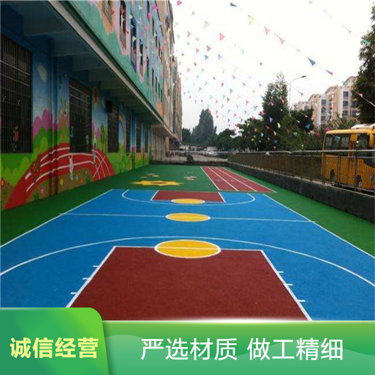 遵义市硅PU塑胶篮球场 - 推荐