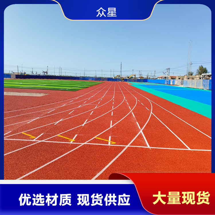 遵义市橡胶跑道学校塑胶跑道 - 哪里好
