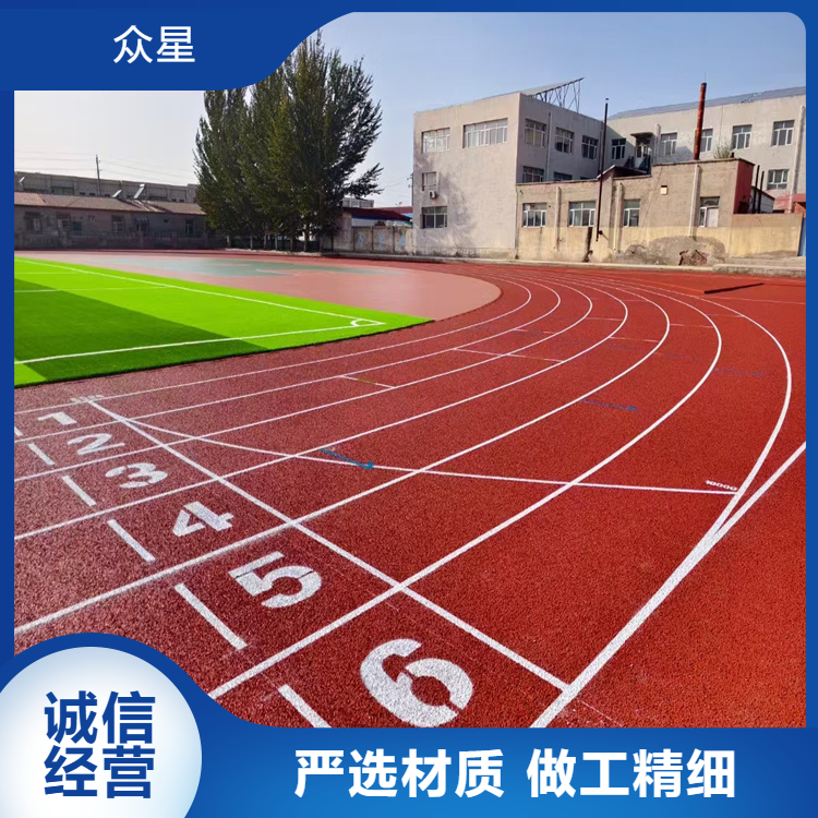 遵义市塑胶跑道学校塑胶跑道 - 厂家