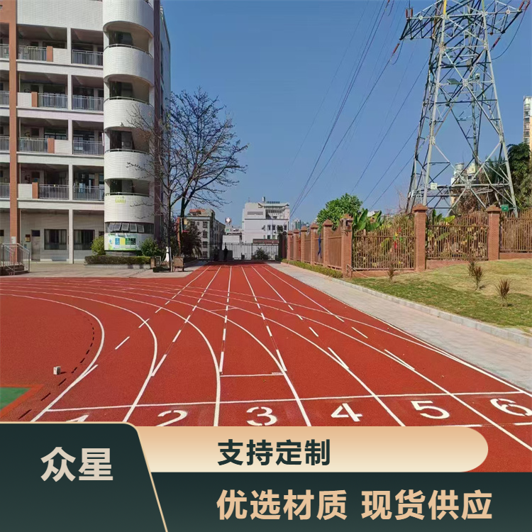 遵义市塑胶跑道材料学校塑胶跑道 - 推荐